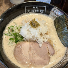 麺屋 天孫降臨 三宮本店の画像