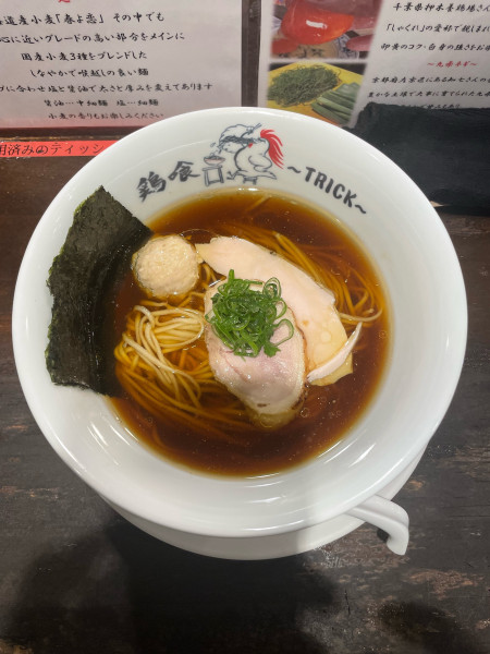 「鶏の醤油らーめん(1100円)」@鶏喰～TRICK～の写真