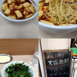 昼限定『マーボーラーメン(無料大盛)+のりめし 小』