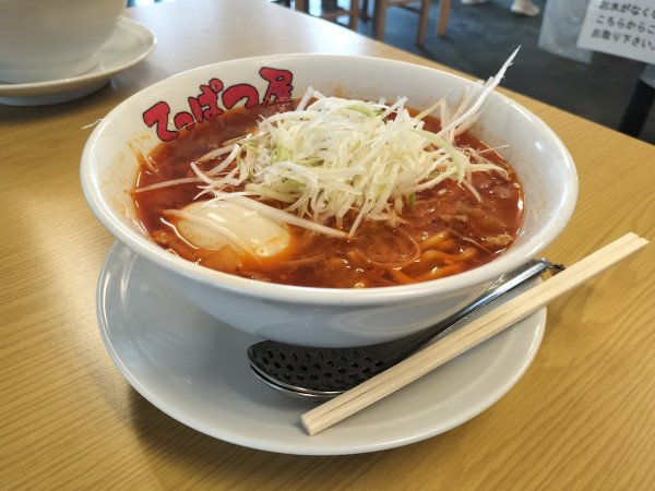 「味玉 勝浦タンタンメン」@てっぱつ屋 佐野店の写真