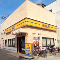 松屋 小松川店の画像