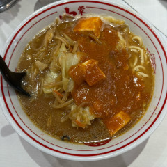 蒙古タンメン 中本 町田店の画像