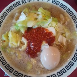 岐阜タンメン（4辛・野菜増し・味玉付き）