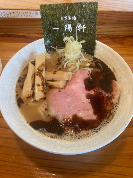 「特上黒豚骨」@一陽軒の写真