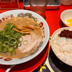 天下一品 目黒店の画像