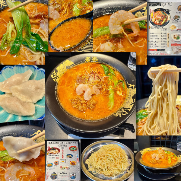 「老李担々麺1350円＋台湾肉汁水餃子＋替玉」@台湾水餃 LAOLEE 中目黒店の写真