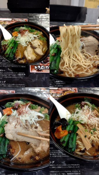 「『地鶏白湯ラーメン(¥800)』」@GEN-STYLEの写真