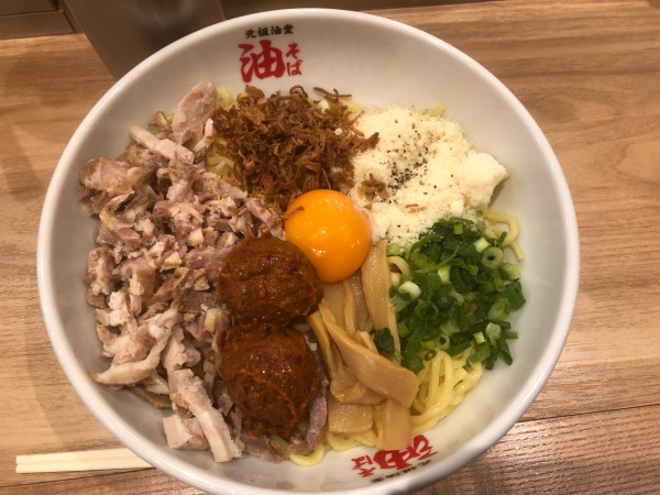 「辛味噌油そば（980円）＋Cトッピング（350円）」@元祖油堂 多摩センター店の写真