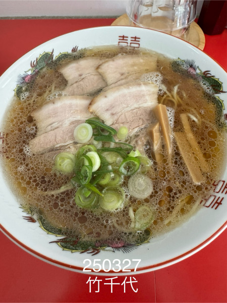 「中華そば　950」@中華そば 竹千代の写真