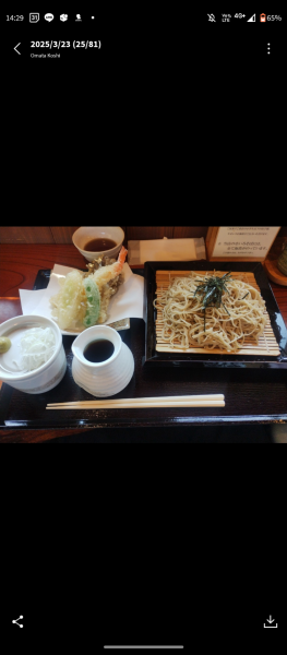 「天ぷらそば」@そば屋 醤の写真