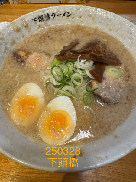 「ラーメン＋大盛　950+100」@下頭橋ラーメンの写真