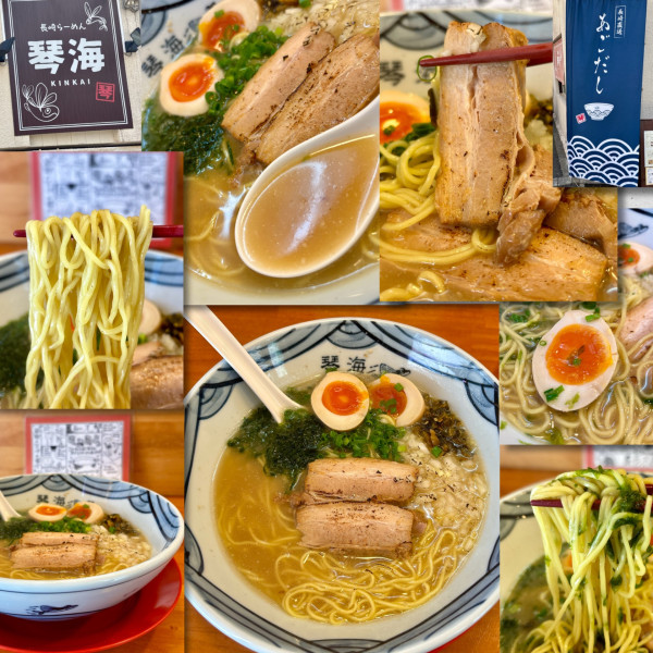 「琴海ラーメン 860円」@長崎らーめん 琴海の写真