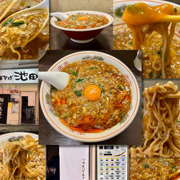 「【SNS限定】台湾ジャン麺1200円」@づゅる麺 池田の写真
