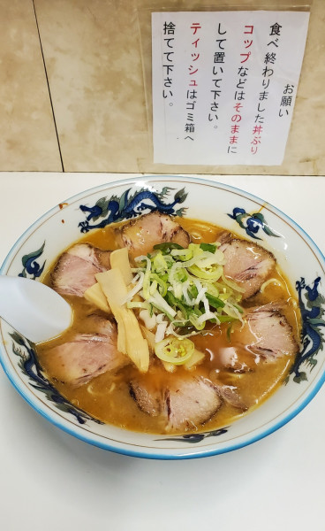 「チャーシュー麺、味噌!」@元祖北海道旭川ラーメン ぺーぱんの写真