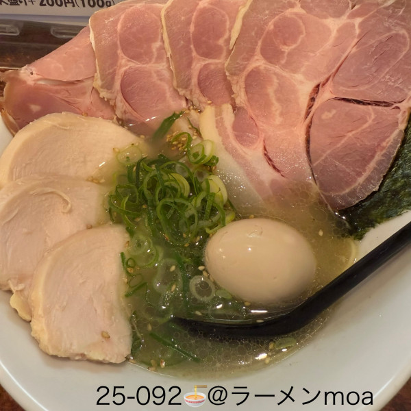 「清麺塩全部のせ」@らーめん moaの写真