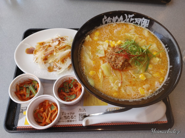 「僕のみそラーメンⅡ（980円）」@らあめん花月嵐 鴻巣店の写真