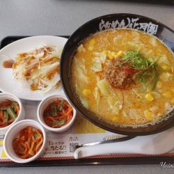 僕のみそラーメンⅡ（980円）