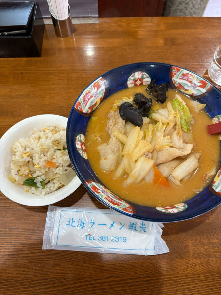 「肉味噌らーめん」@北海ラーメン蝦夷の写真