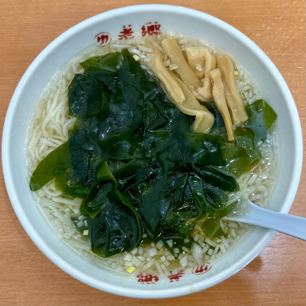 「タンメン ¥850」@老郷 本店の写真