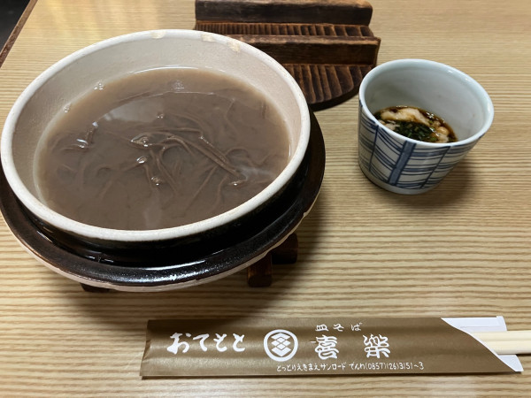 「釜揚げそば 1000円」@皿そば 喜楽の写真