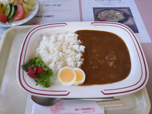 「カレーライス750円」@うどん喫茶 スタートの写真
