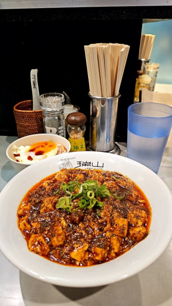 「麻婆豆腐麺とチャーシュータマゴ丼＋ライス🍚」@中華蕎麦 瑞山（ZUIZAN）の写真