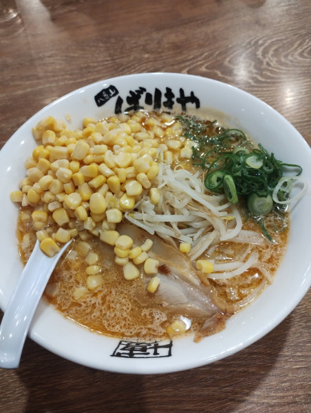 「味噌ラーメン(コーン)」@ばりきや 高崎店の写真
