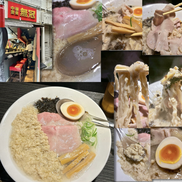 「ほたて 1100円」@中華蕎麦 無冠の写真