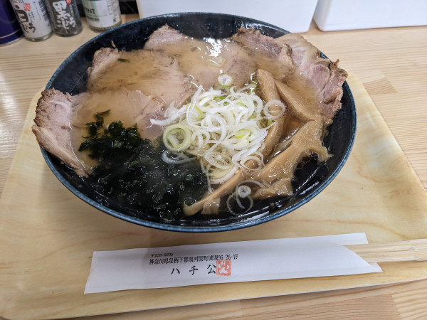 「チャーシューラーメン」@Yugawara らーめんハチ公の写真