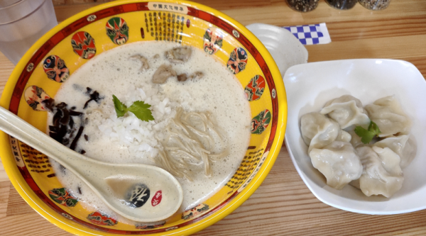 「鶏白湯ラーメン」@はまちゃんぎょうざの写真