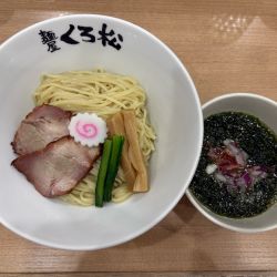 新物生あおさの和えつけ麺
