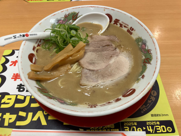 「こってり 940円」@天下一品 本川越店の写真