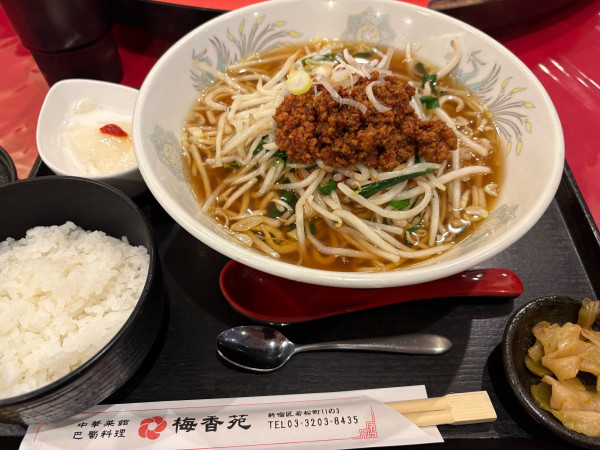 「台湾風担々麺」@梅香苑の写真