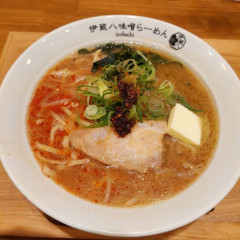 伊蔵八味噌らーめんの画像