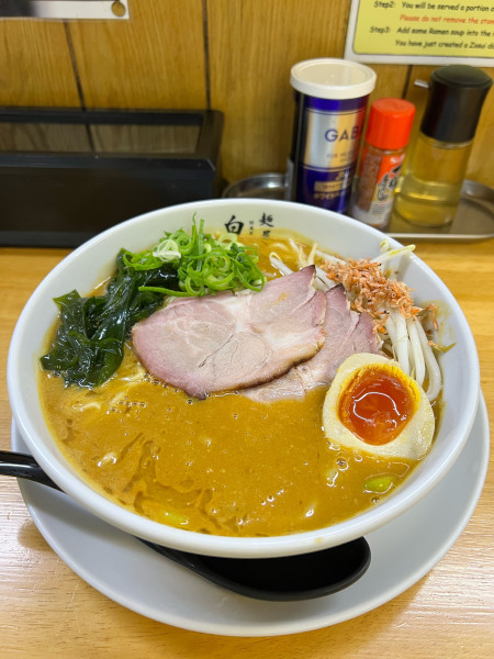 「濃厚！えび味噌ラーメン」@麺屋 白神の写真