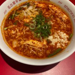 旨辛にんにくラーメン