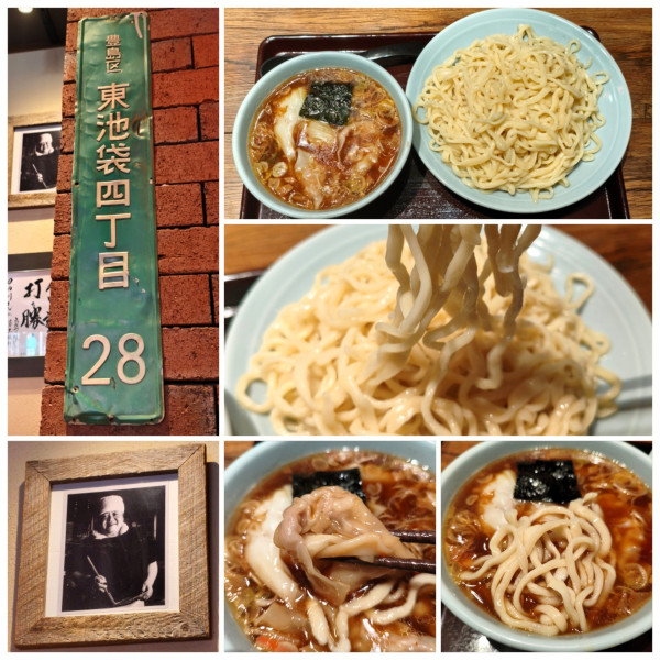 「もりわんたん(復刻限定55年バージョン)　1300円」@お茶の水、大勝軒の写真