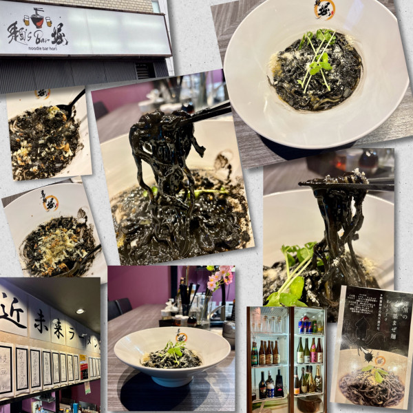 「【限定】漆黒のイカ墨まぜ麺1350円（〆のリゾット付き）」@麺'sBar 堀の写真