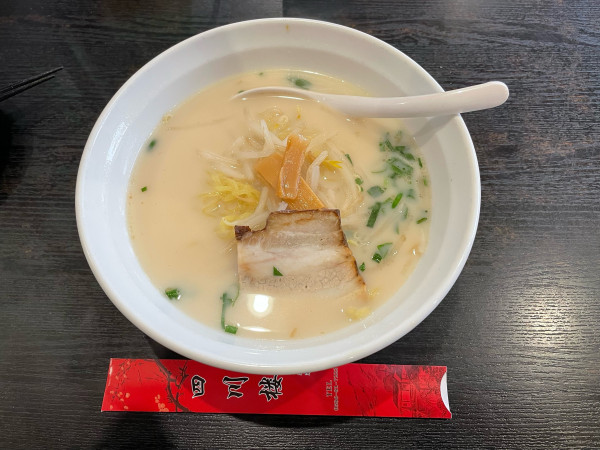 「豚骨ラーメン600円」@中華料理 四川楼の写真