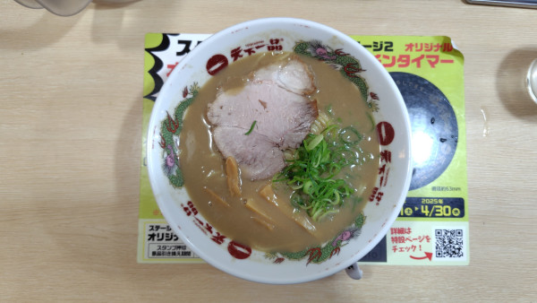 「こってり」@天下一品 川崎店の写真