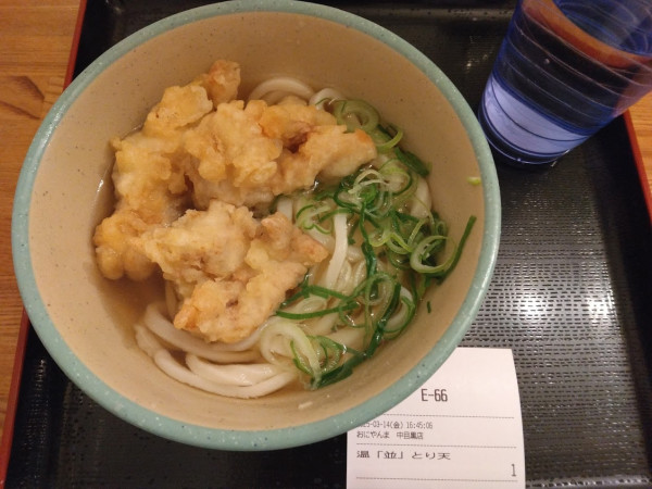 「とり天うどん並560円」@おにやんま 中目黒店の写真