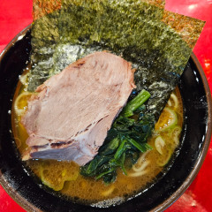 横浜家系らーめん 山崎家の写真