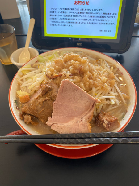 「二郎系ラーメン大アブラマシおろしニンニクトッピング」@TAKUMI no JIROの写真