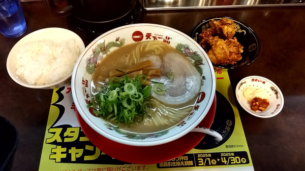 「こってり（９４０円）」@天下一品 八王子店の写真