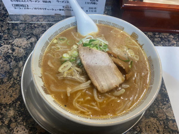 「みそラーメン」@熊ちゃんの店 名駅店の写真