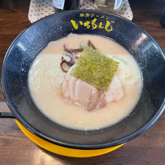 豚骨ラーメン いちもんじ 北本店の画像