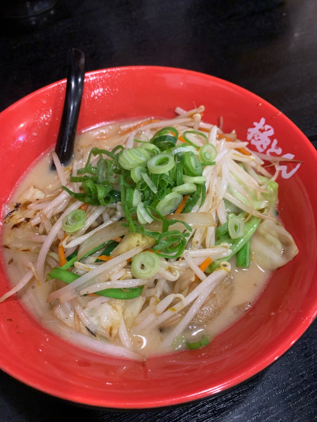 「野菜ラーメン　930円」@極とんラーメン 駅前店の写真