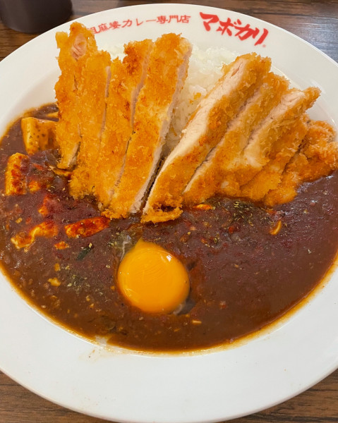 「カツタマ麻婆カレー」@元祖麻婆カレー専門店マボカリ 本町店の写真