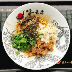 博多一幸舎 長崎スタジアムシティ店の画像