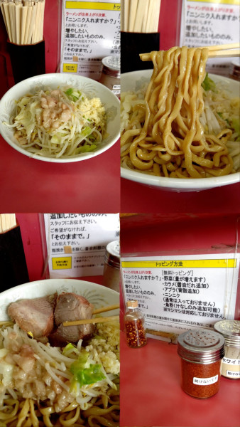 「『汁なしぶた2枚入り小ラーメン(￥900)』」@ラーメン二郎 環七一之江店の写真